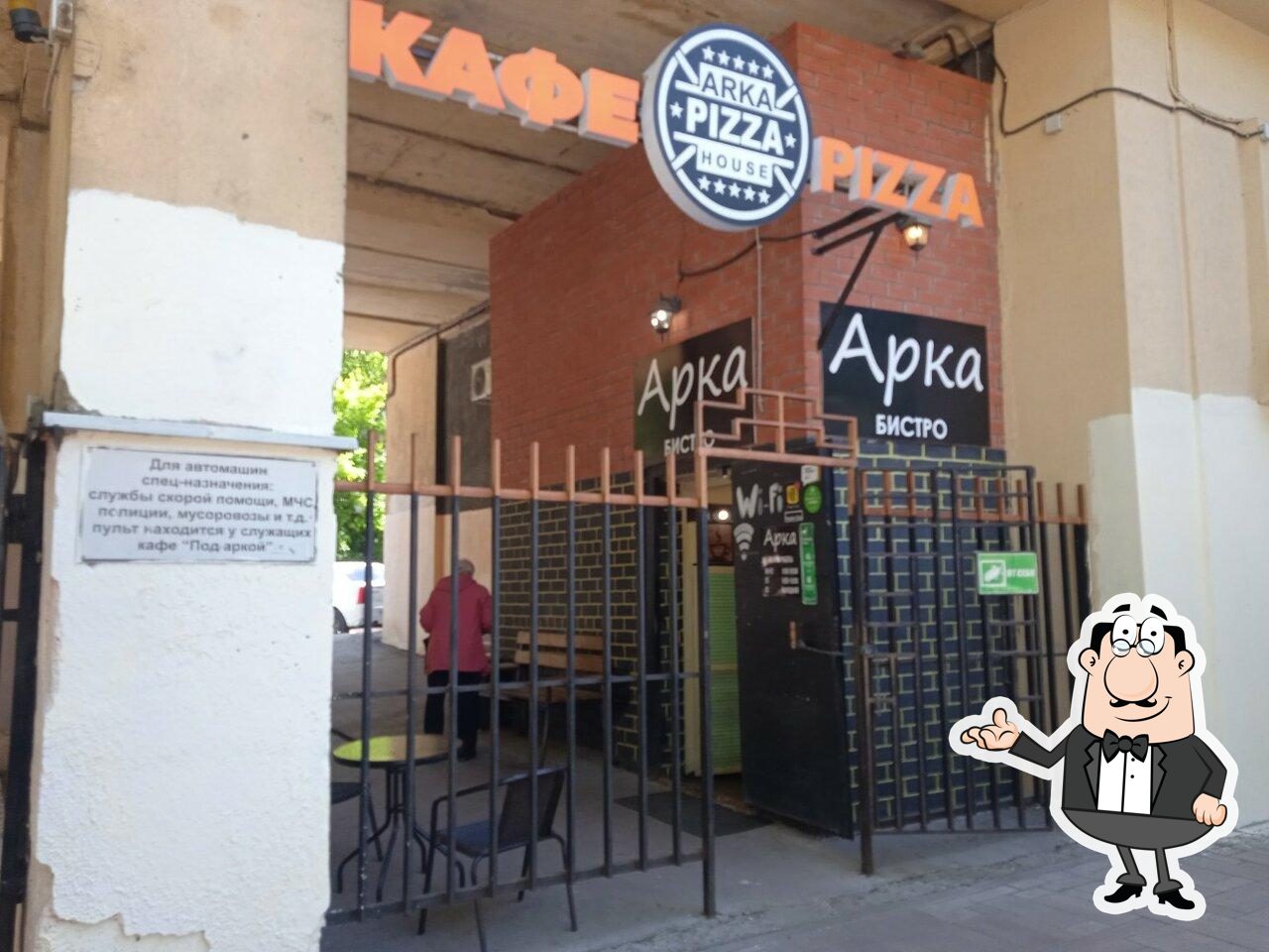 Интерьер "Арка".