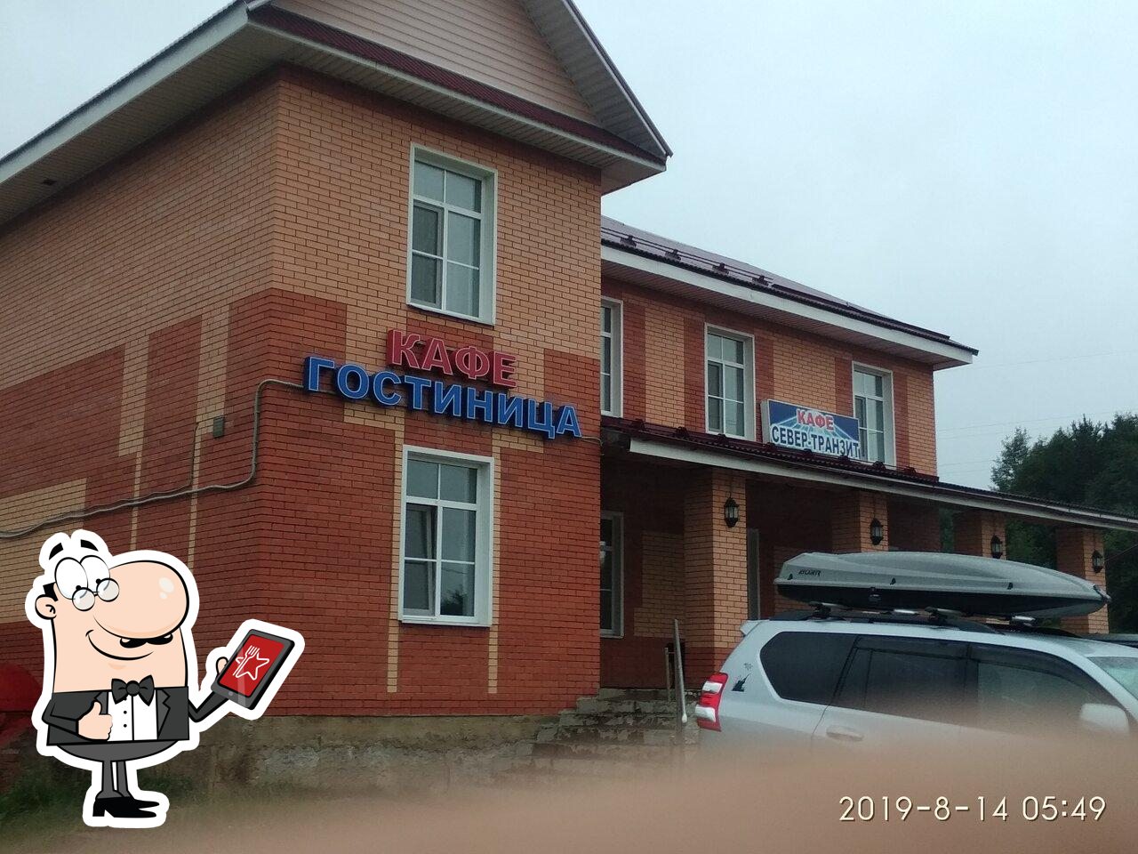 Внешнее оформление "Север-Транзит".
