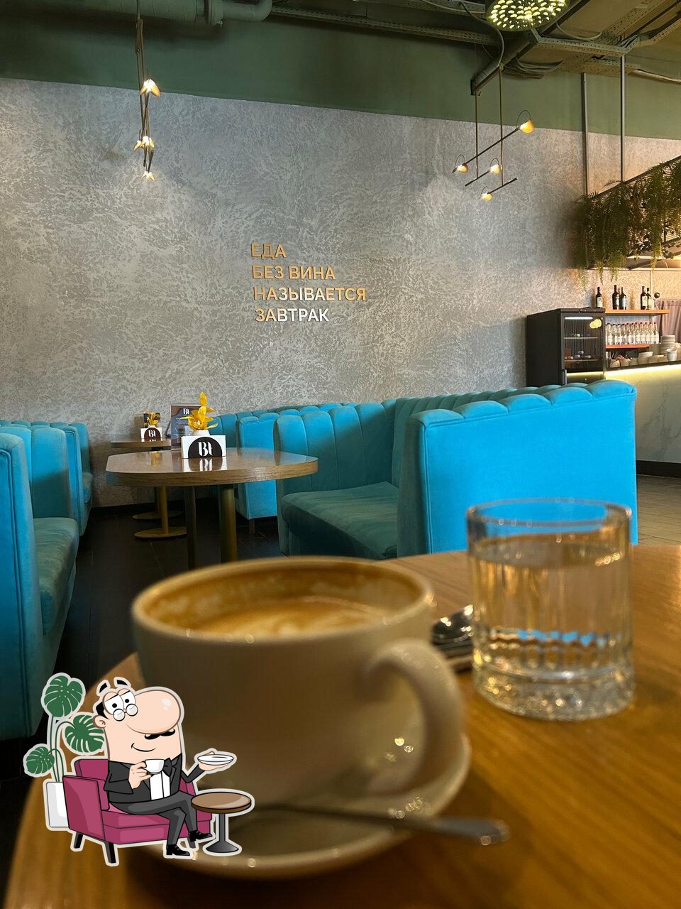 Забронируйте столик в "Brunch Time".