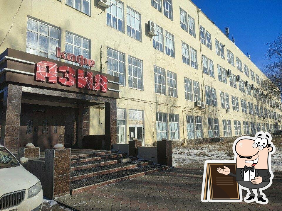 Наслаждайтесь свежим воздухом и пейзажем, открывающемся из "Азия".