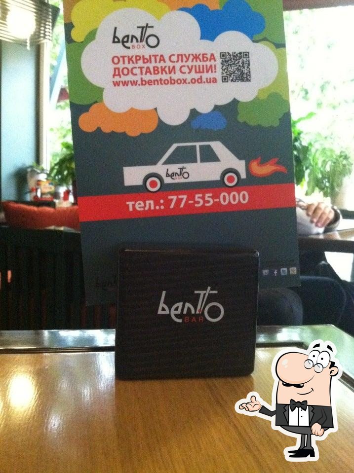 Посмотрите на внутренний интерьер "Бенто".