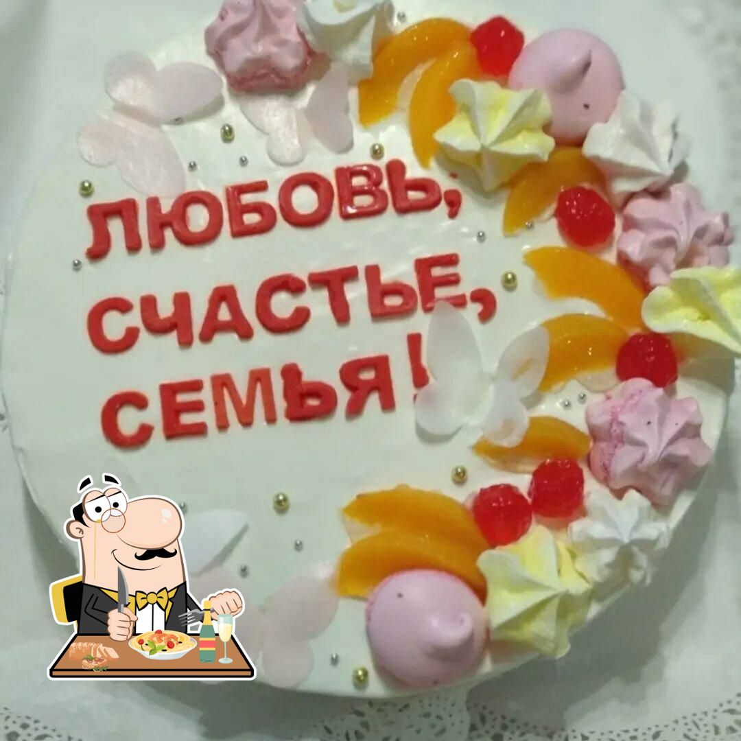 Еда в "Белоснежка"