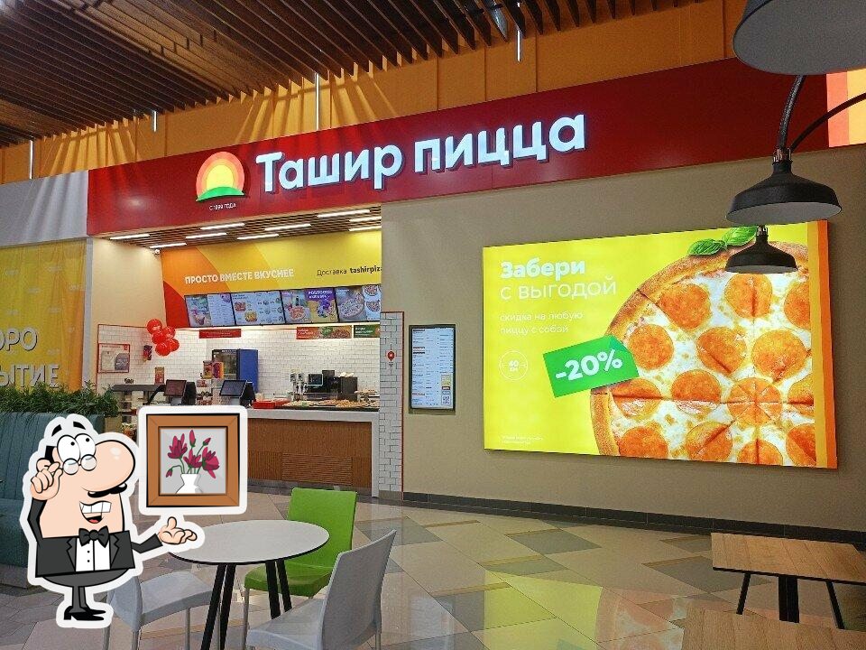 Интерьер "Ташир Пицца".