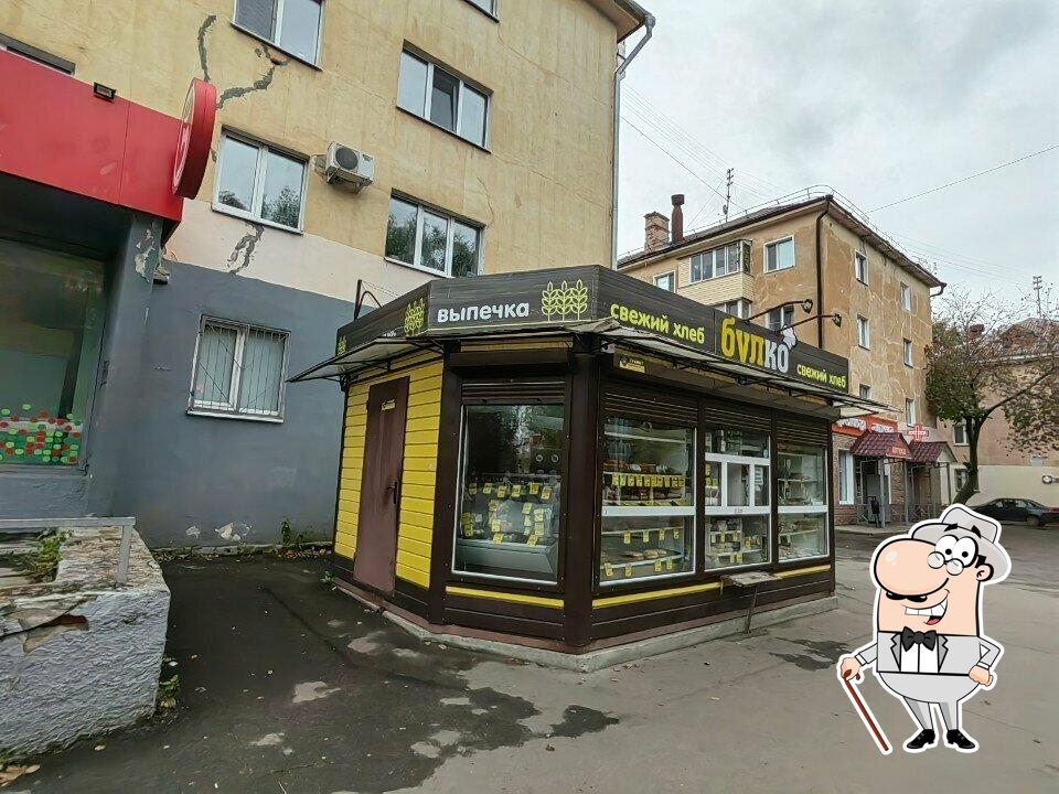 Взгляните на внешний вид "Булко".