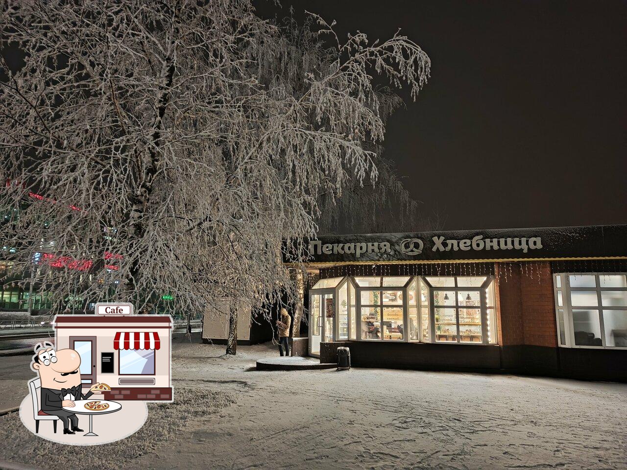 Наслаждайтесь видом , который открывается из "Хлебница".