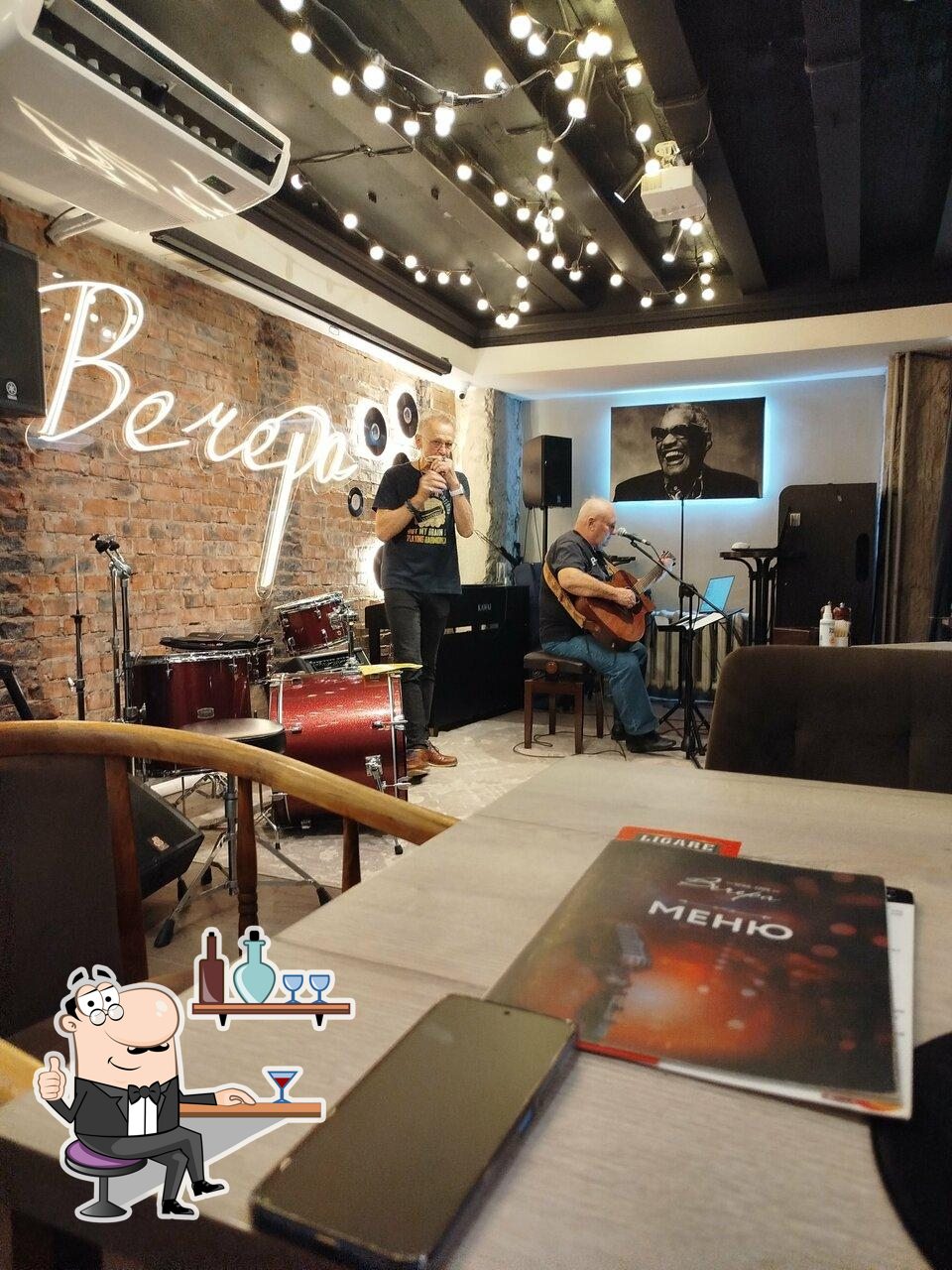 Интерьер "Вечера".