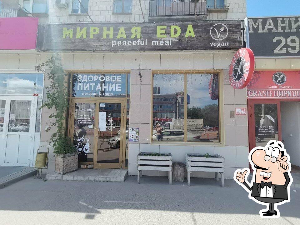 Интерьер "Вега Мирная еда".
