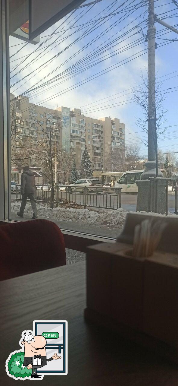 Посмотрите на внешний вид "Бурритос".