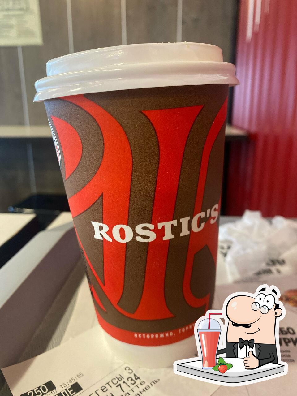 Насладитесь напитками в атмосфере  "Rostic's".