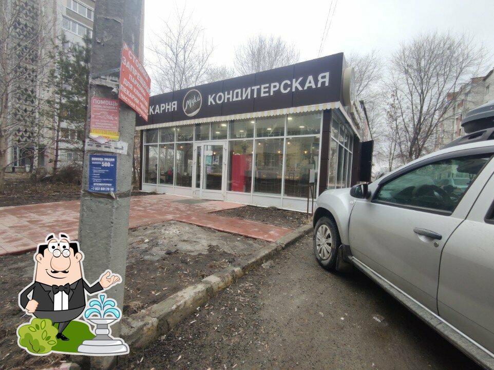 Внешнее оформление "Мука".