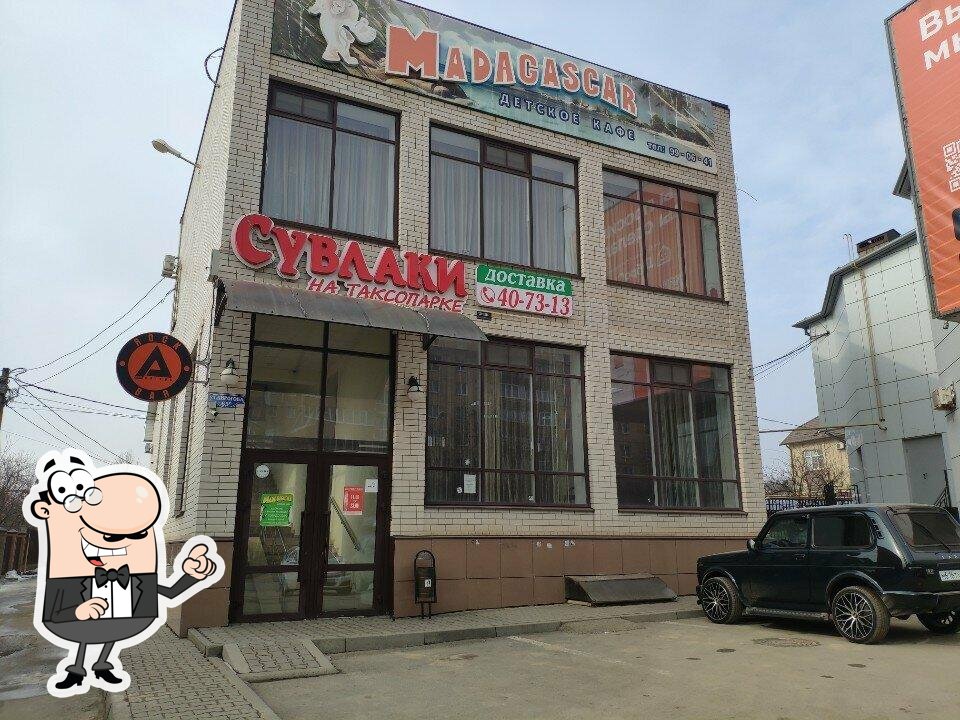 Наслаждайтесь свежим воздухом и пейзажем, открывающемся из "Сувлаки".