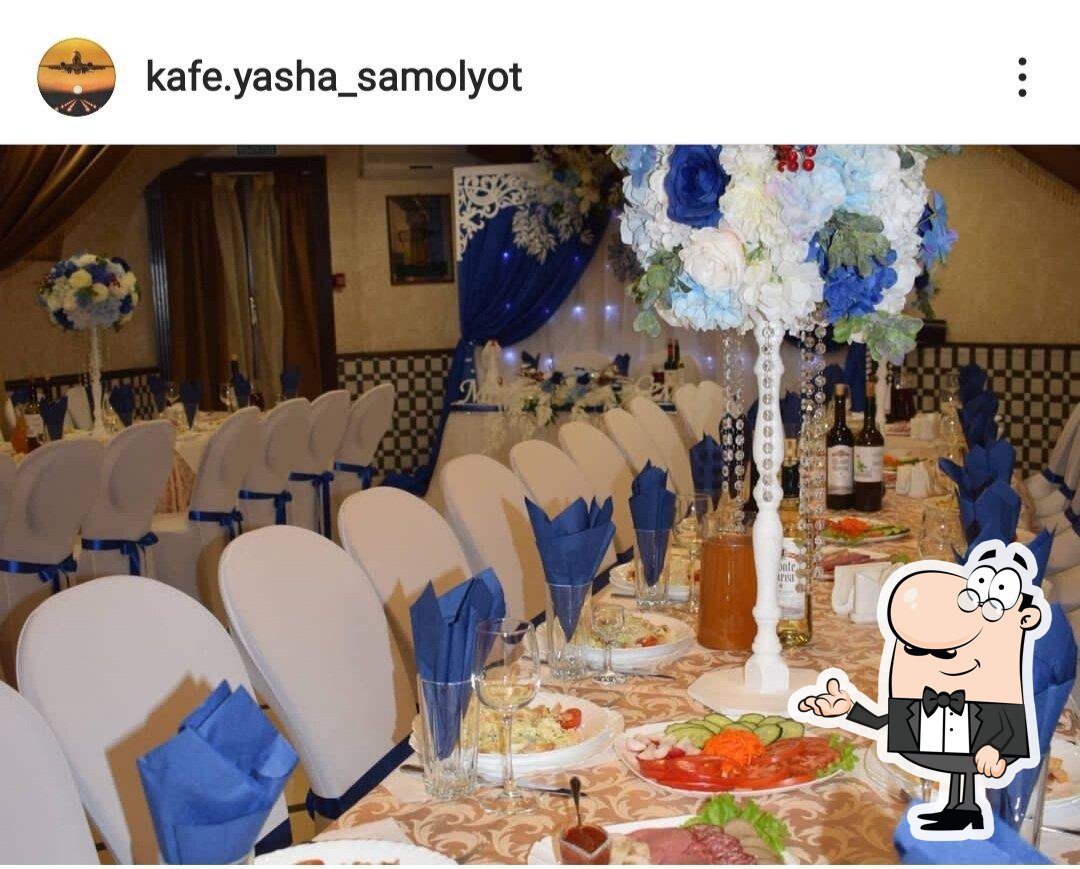 Интерьер "Самолет".