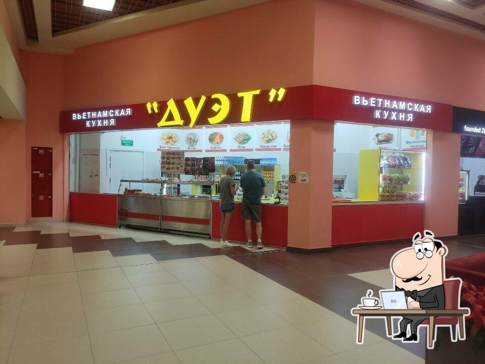 Забронируйте столик в "Lua".