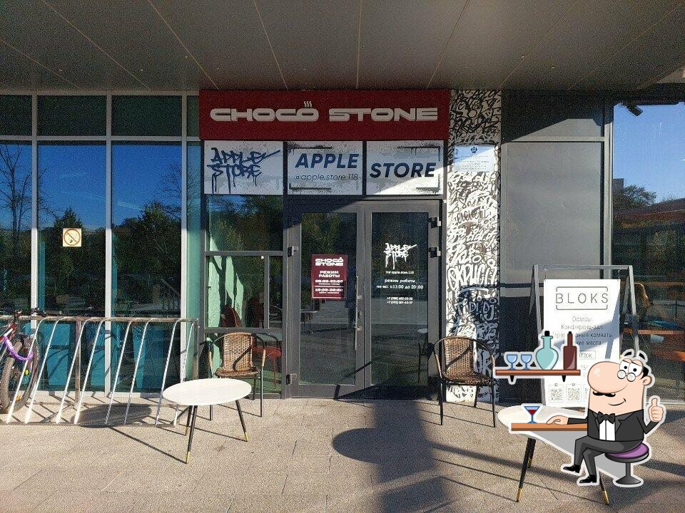 Забронируйте столик в "Special coffee Ingvar Group".