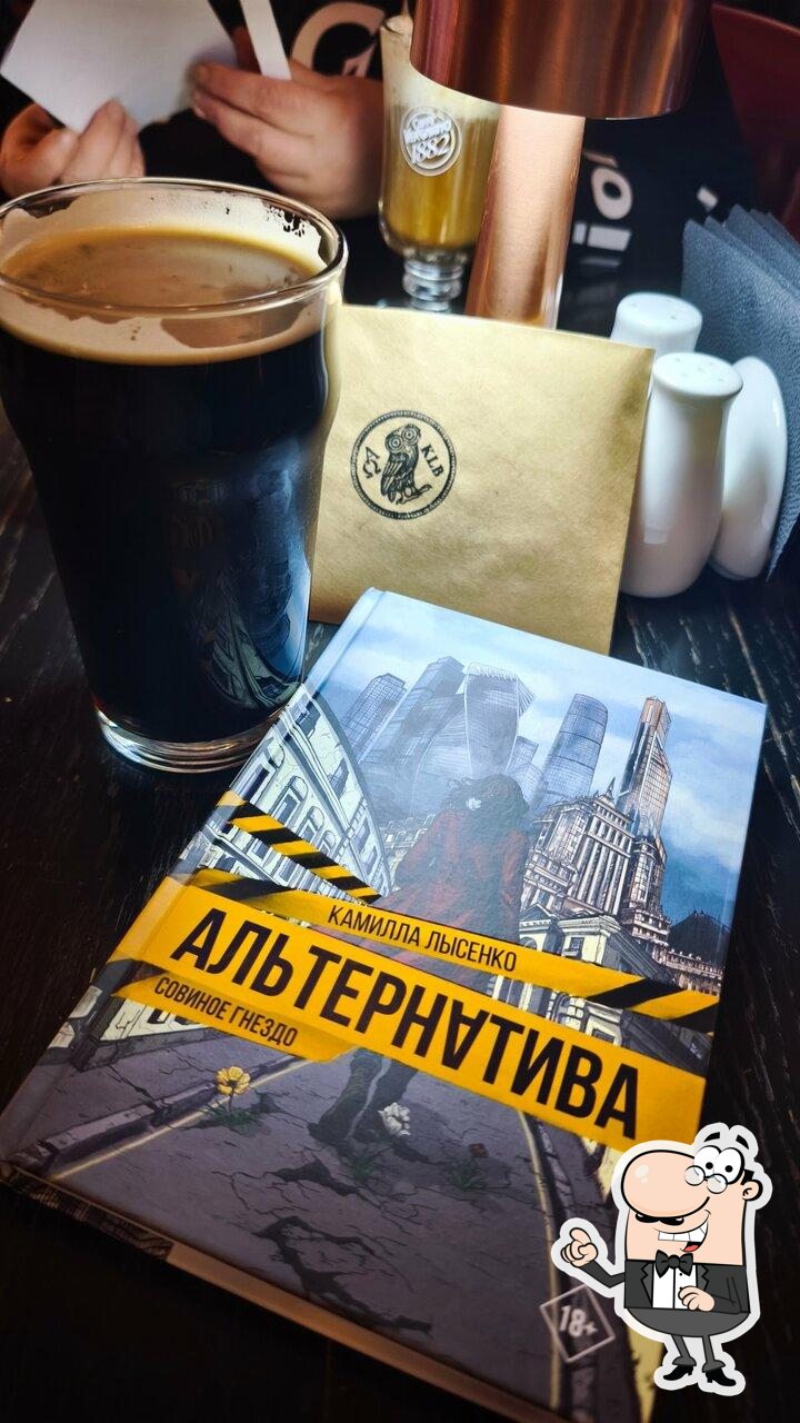 Интерьер "Гастропаб "Челси"".