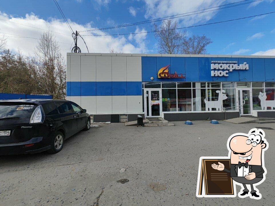Наслаждайтесь свежим воздухом и пейзажем, открывающемся из "MGrill".