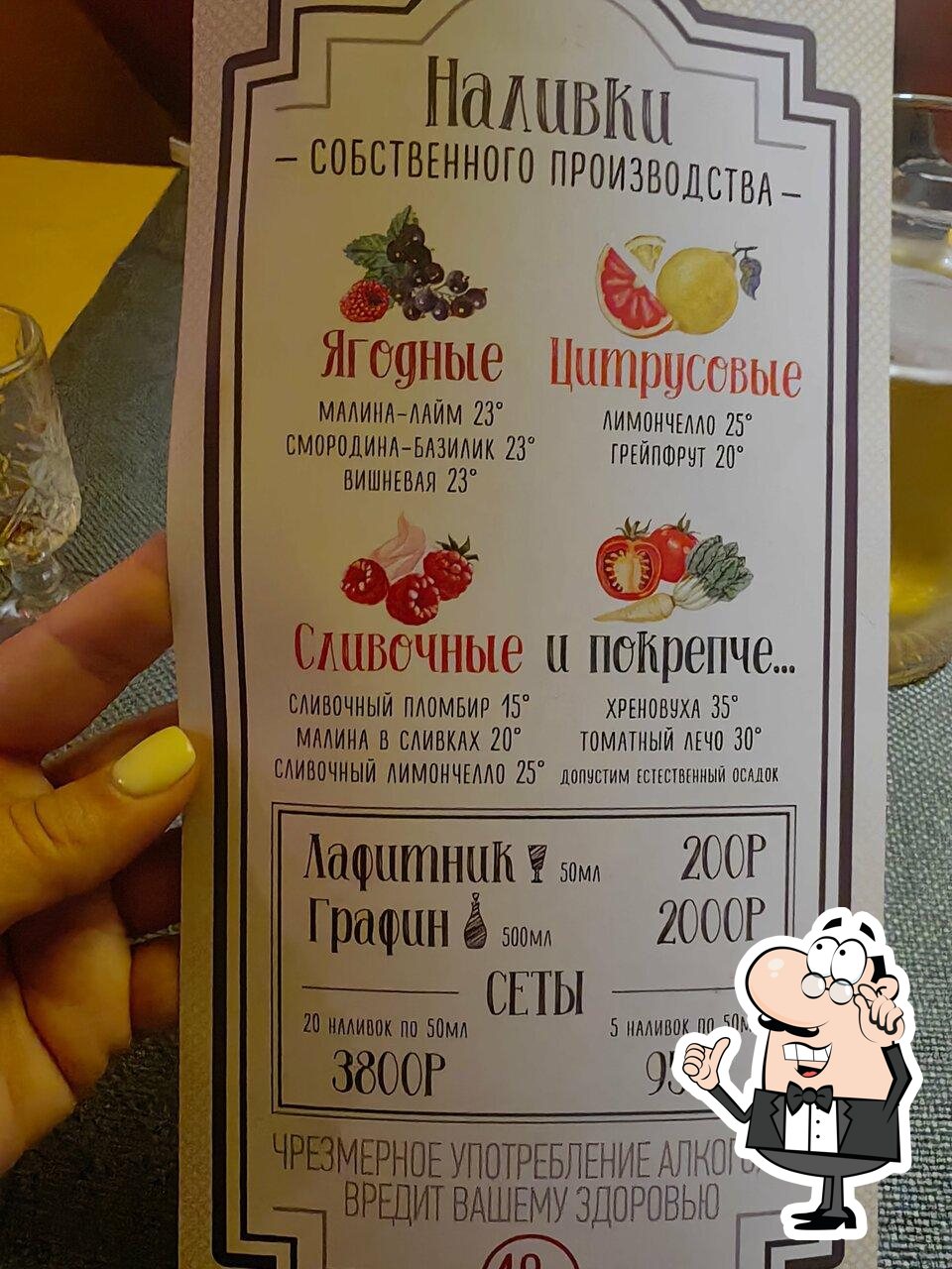 Забронируйте столик в "Хуторок".
