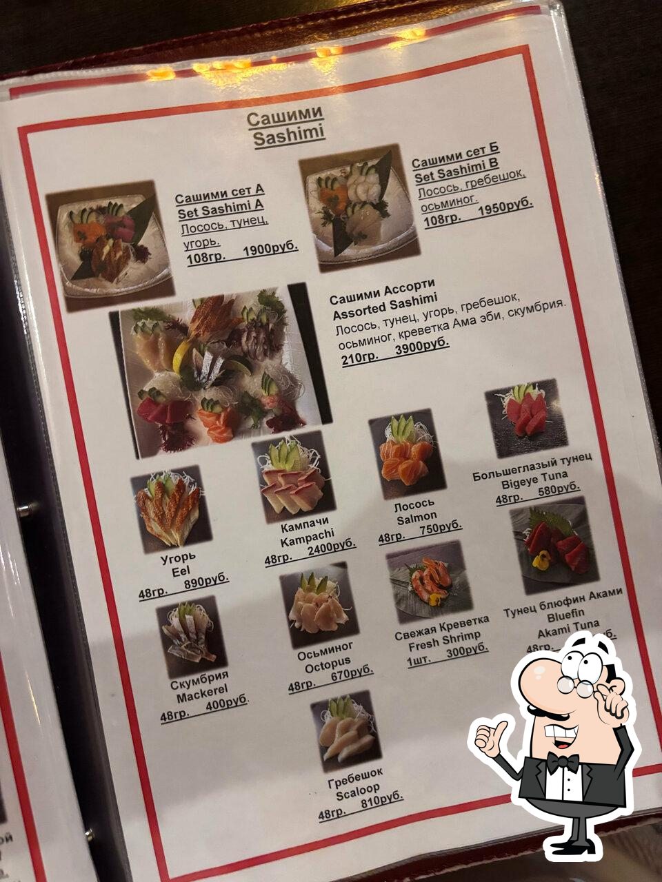 Забронируйте столик в "Цветение сакуры".