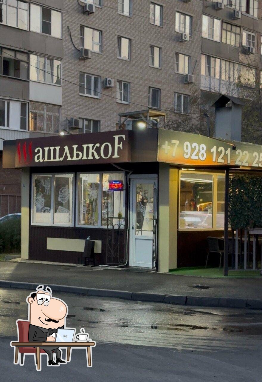 Интерьер "ШашлыкоF".