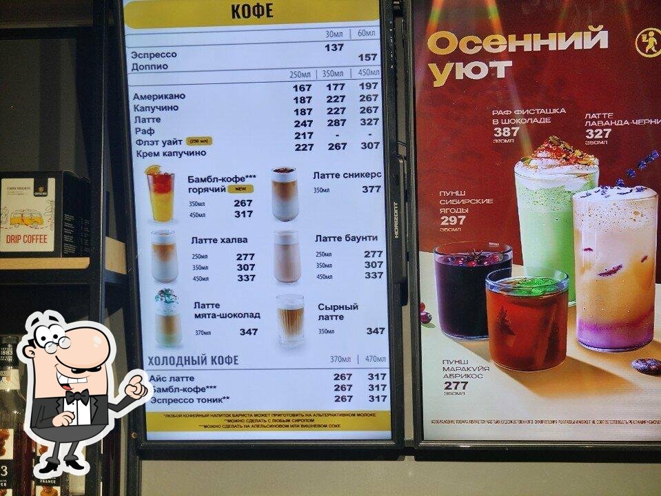 Забронируйте столик в "Coffee Way".