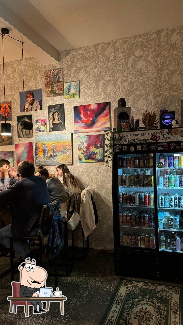 Посмотрите на внутренний интерьер "Культбаза".