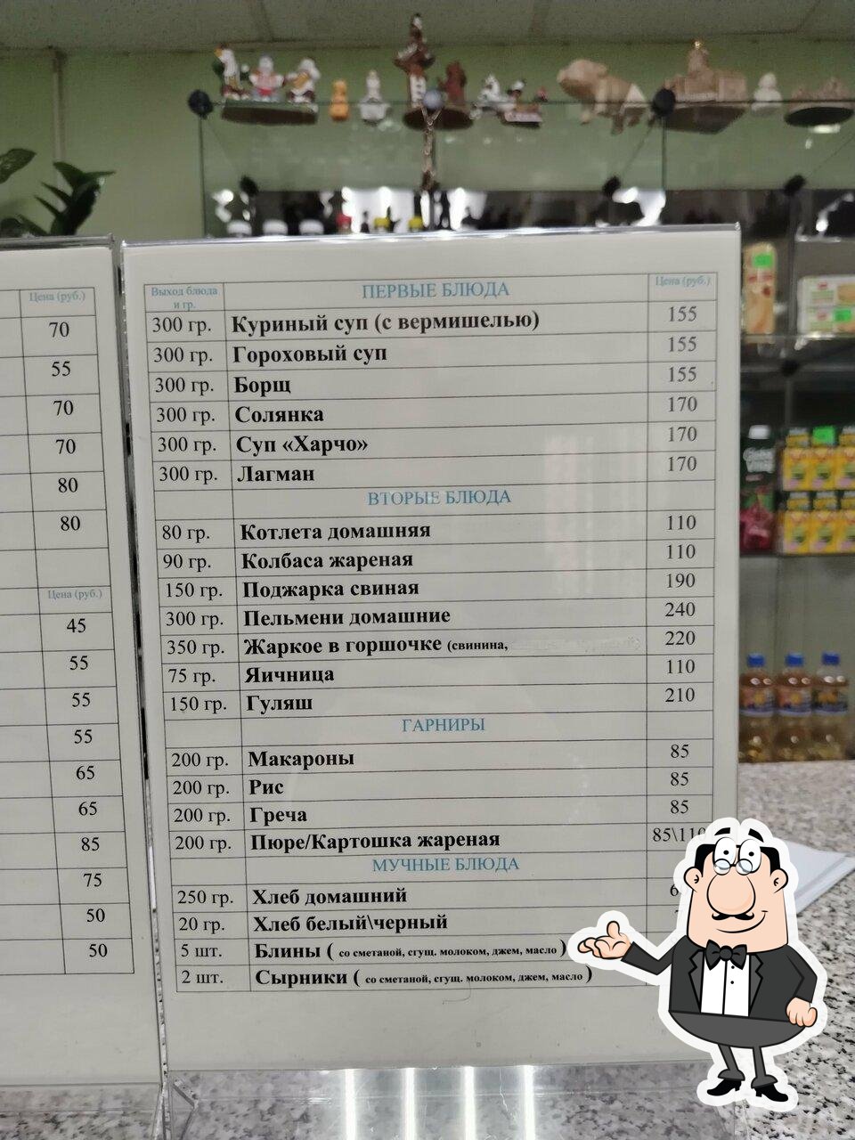 Посмотрите на внутренний интерьер "Арарат".