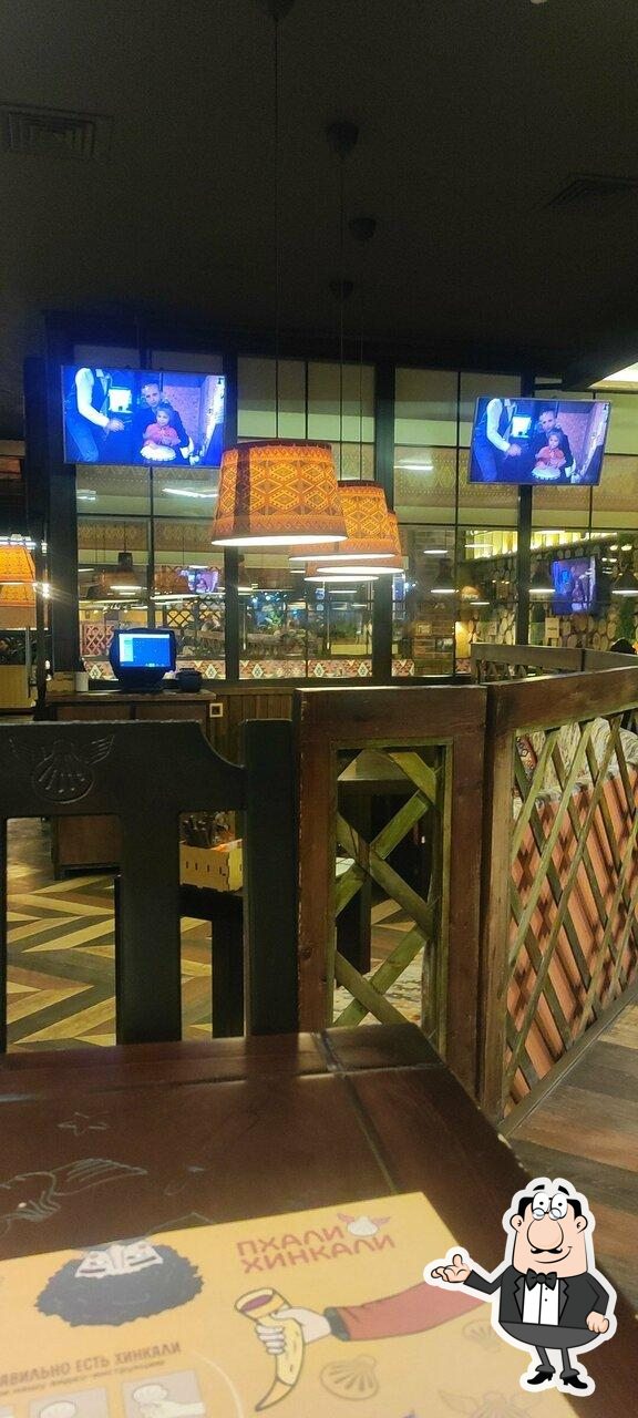 Посмотрите на внутренний интерьер "ПхалиХинкали".