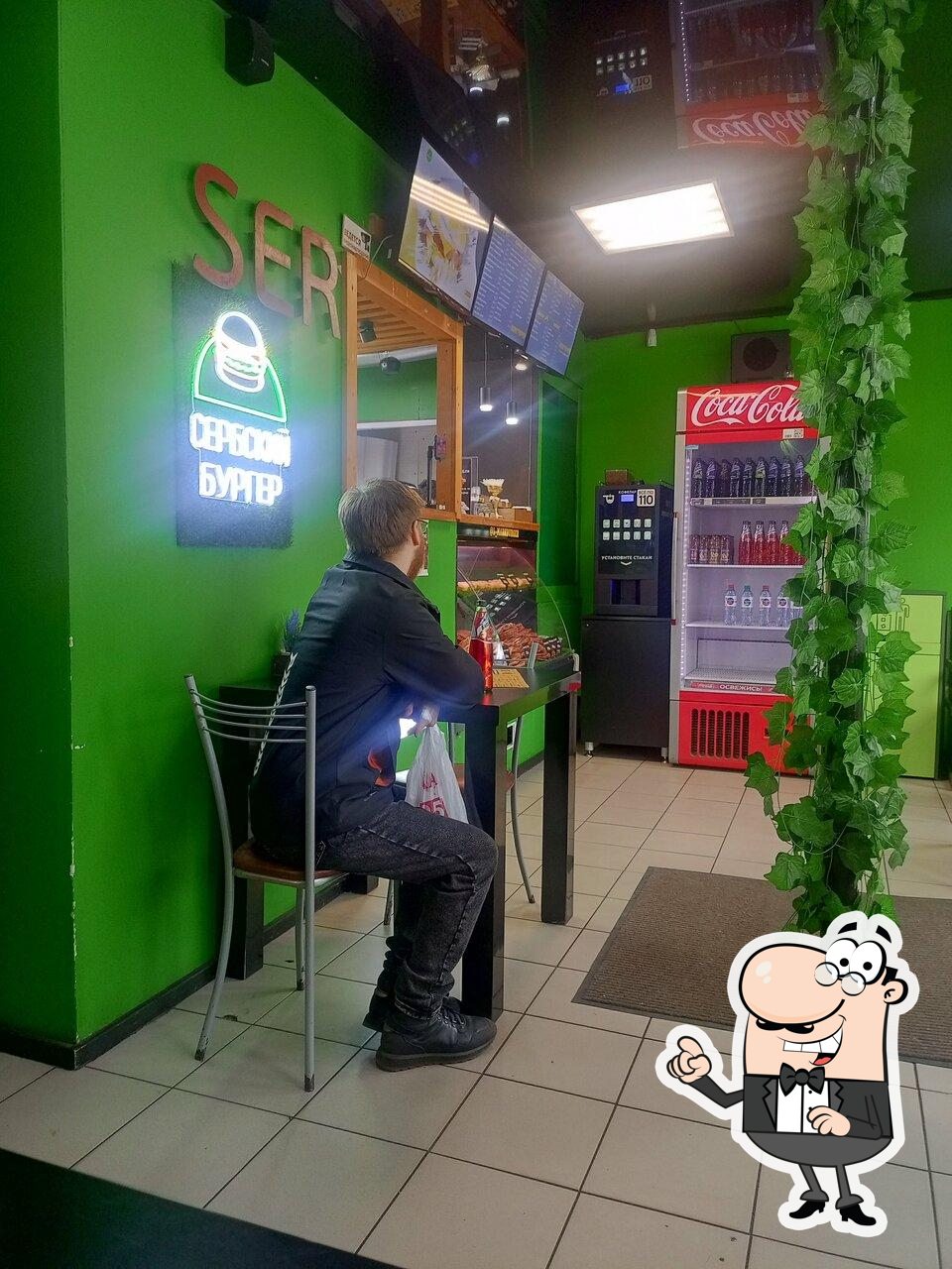 Забронируйте столик в "Сербский бургер".