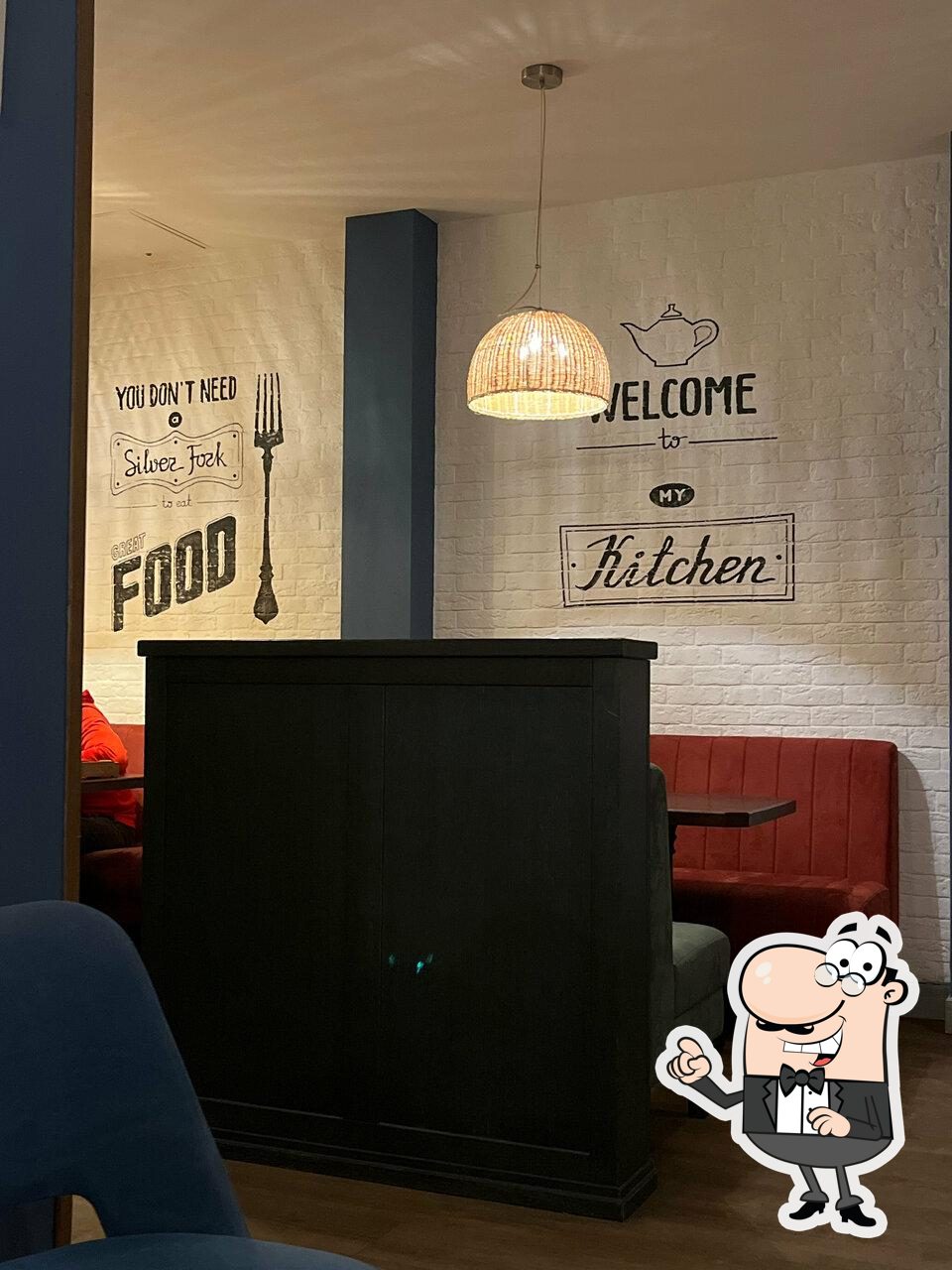 Интерьер "My Kitchen".
