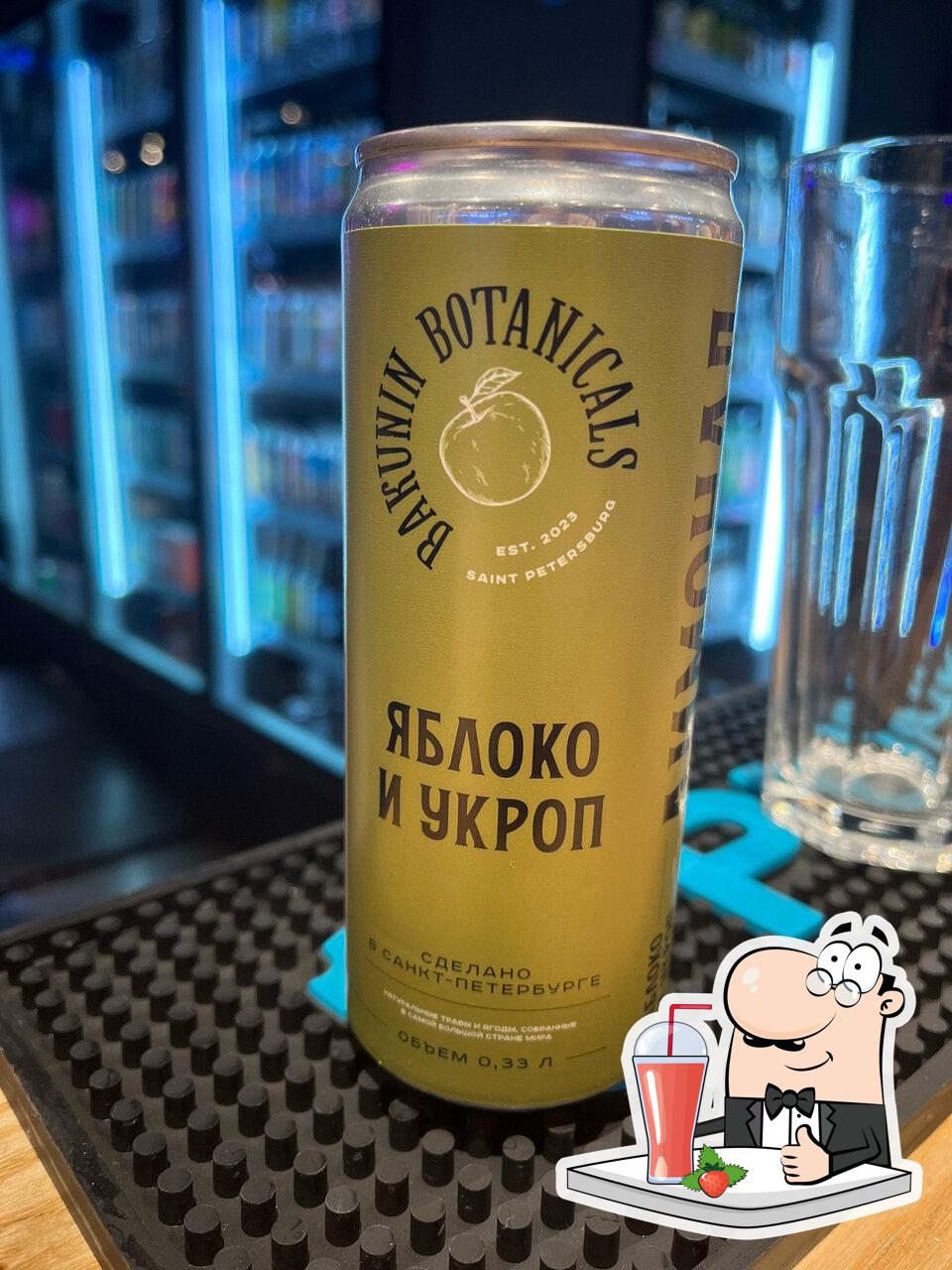 Загляните попробовать различные напитки, представленные в "Right Hops".