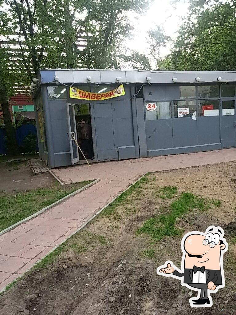 Интерьер "Хорошая шаверма".