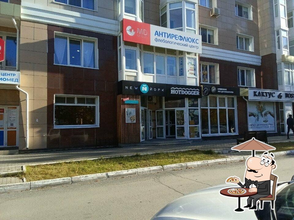 Наслаждайтесь  пейзажем, который открывается из "New-York Coffee".