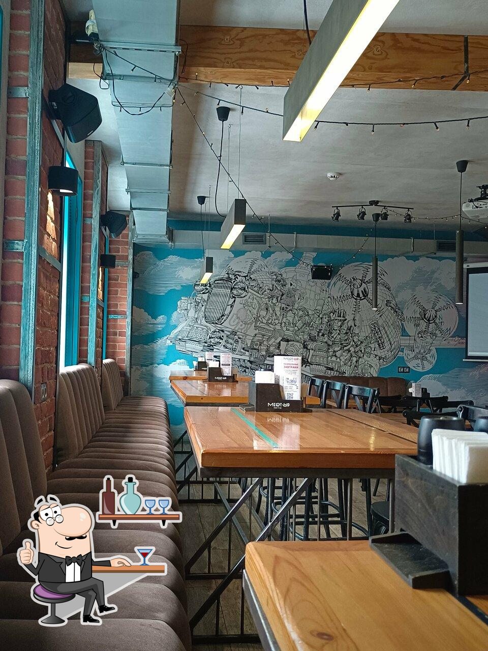 Забронируйте столик в "Meet Up".