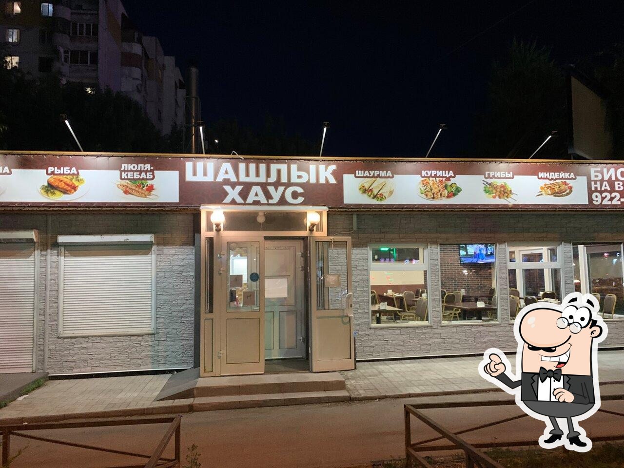 Посмотрите на внутренний интерьер "Шашлык Хаус".