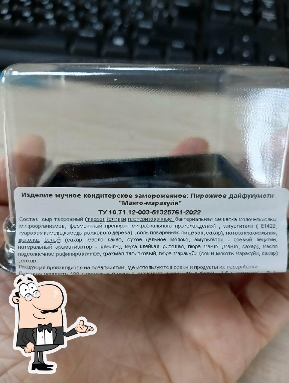 Интерьер "Hatimaki".