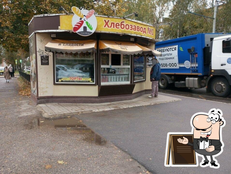 Наслаждайтесь свежим воздухом и видом, открывающемся из "Хлебозавод № 1".