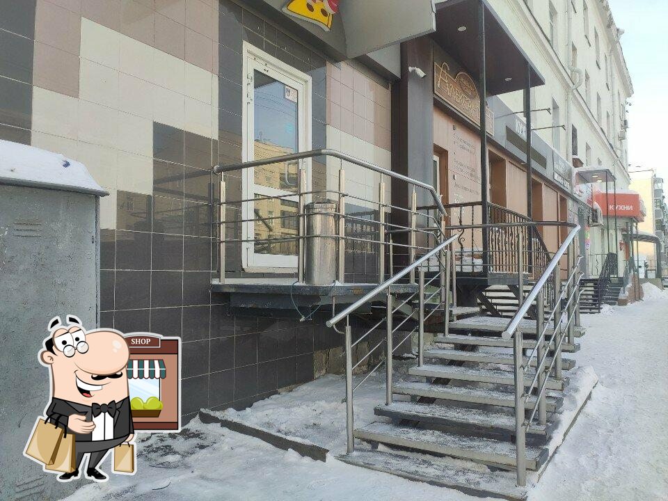 Наслаждайтесь свежим воздухом и видом, открывающемся из "Пицца".