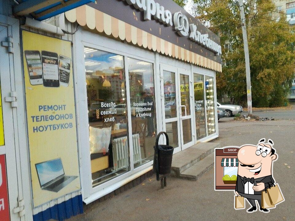 Взгляните на внешний вид "Хлебница".