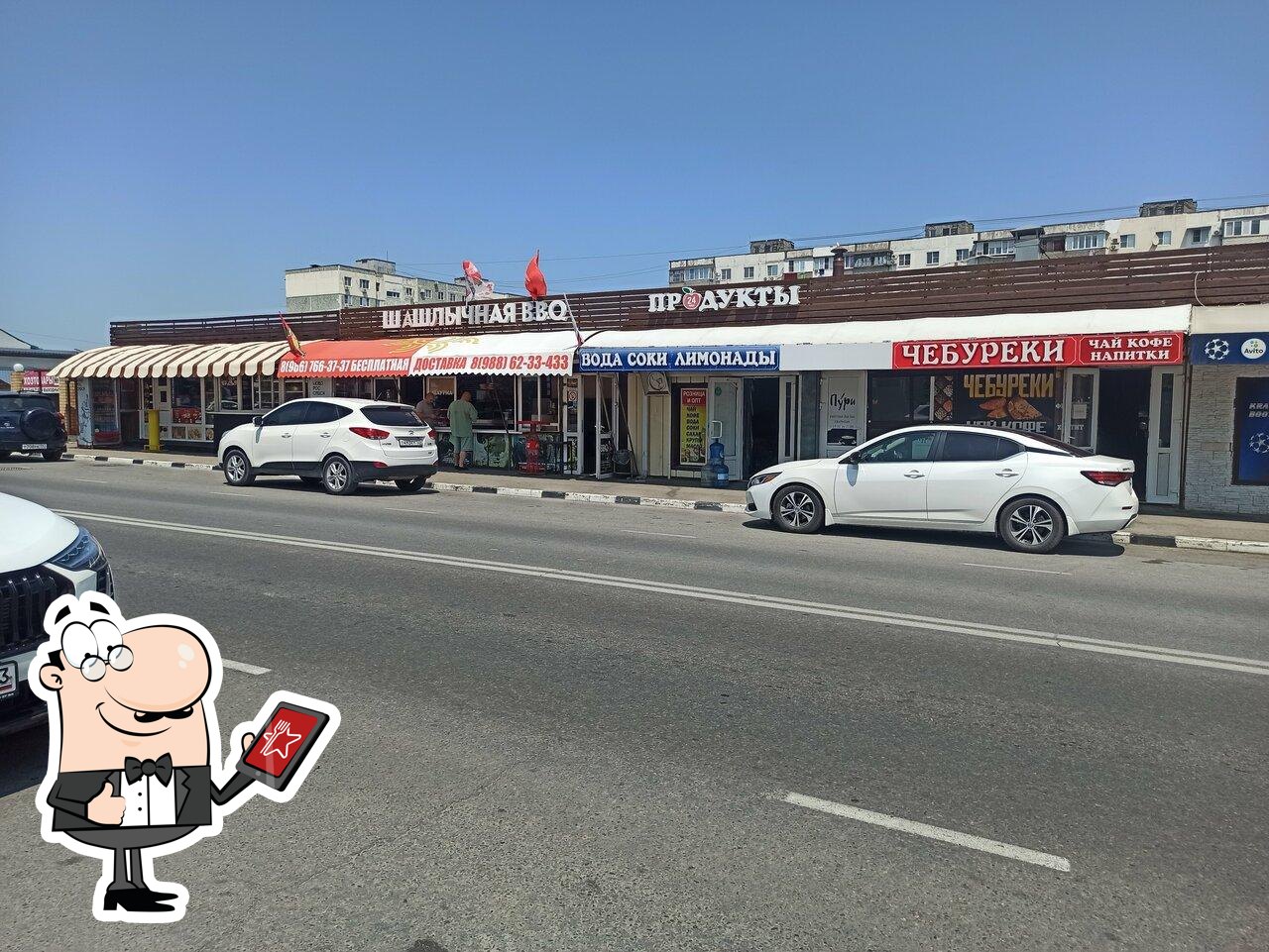 Наслаждайтесь свежим воздухом и пейзажем, открывающемся из "Barbecue".
