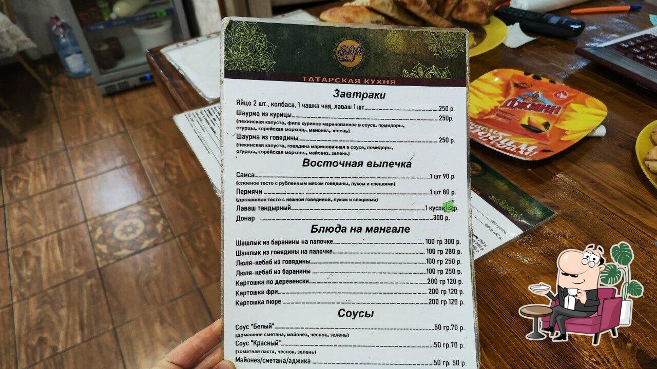 Интерьер "Шифа".