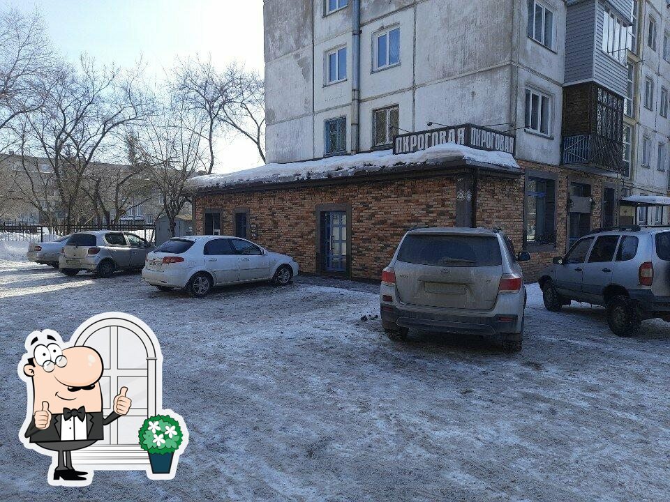 Взгляните на внешнее оформление "Пироговая".