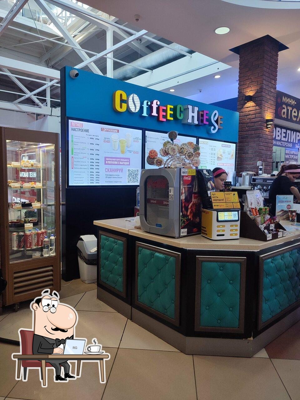 Забронируйте столик в "Coffeecheese".