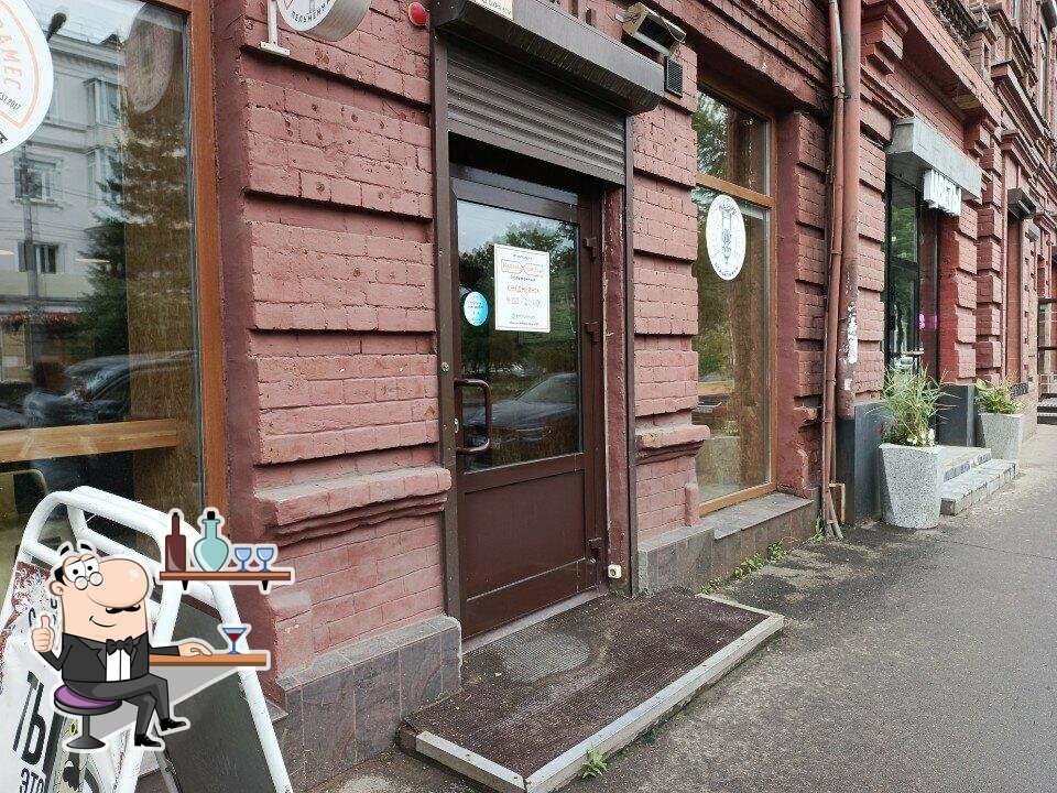 Посмотрите на внутренний интерьер "Реальный замес".