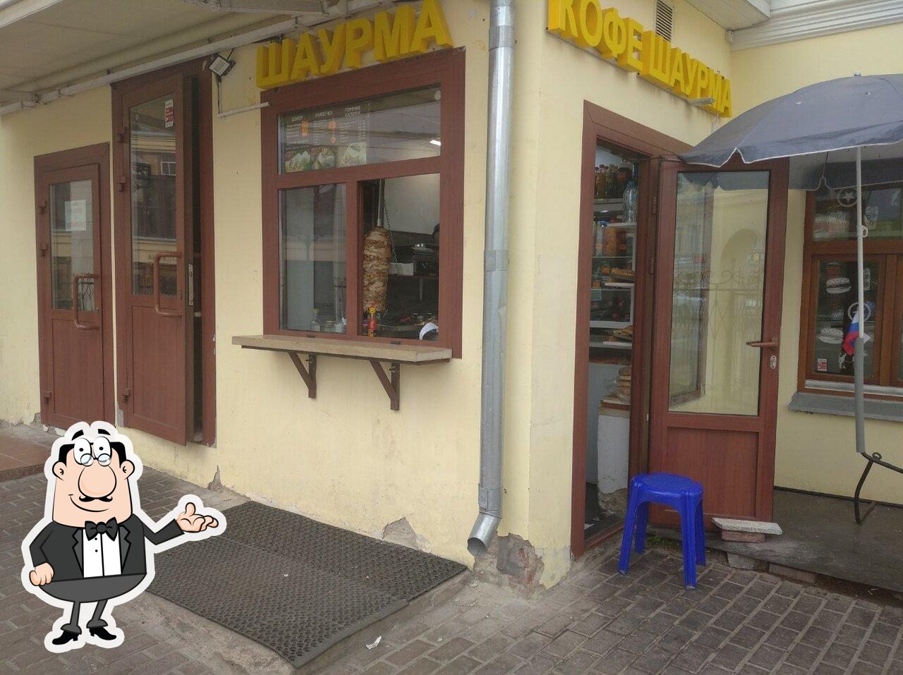 Интерьер "Шаурма".