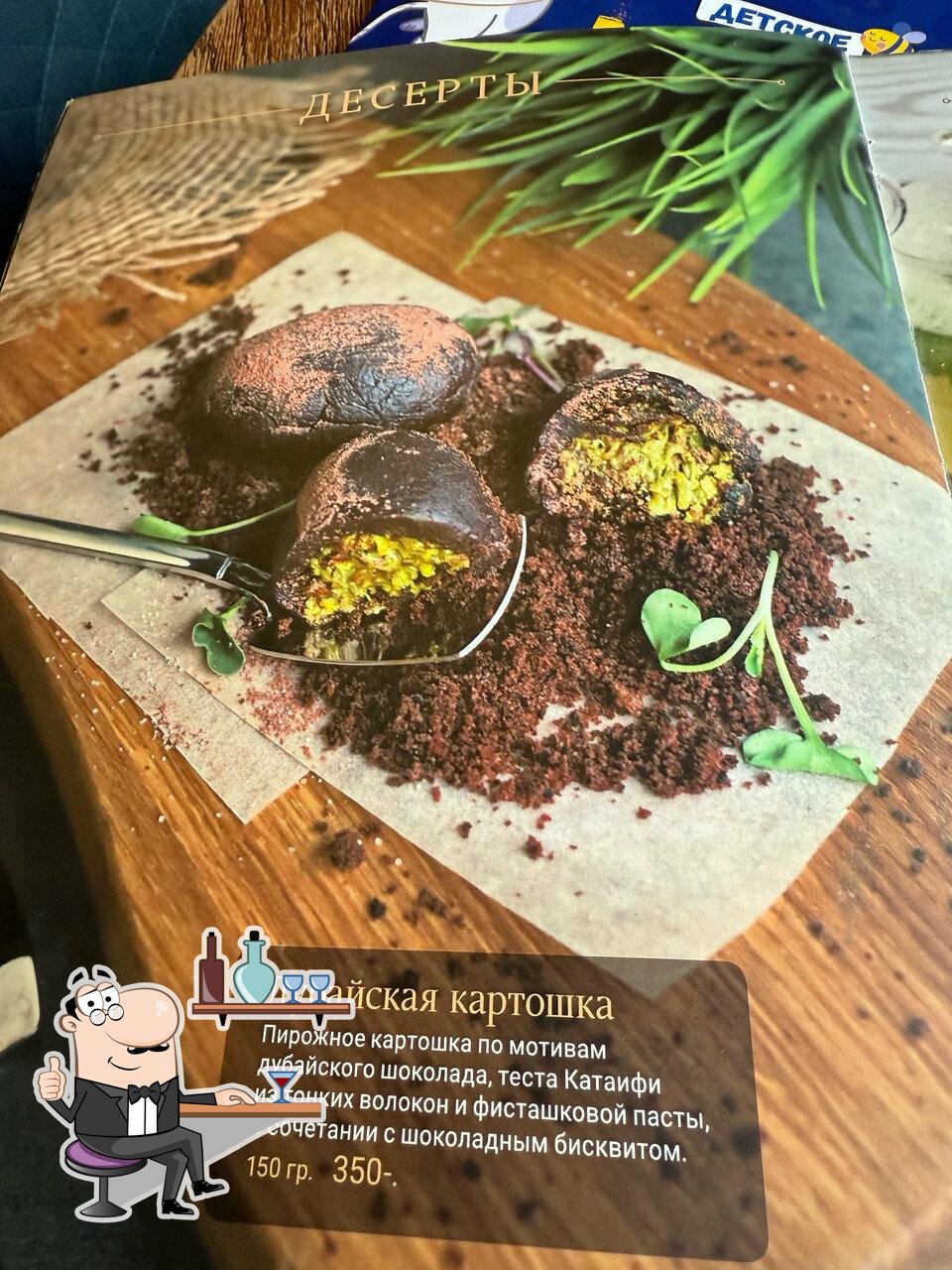 Интерьер "My Kitchen".