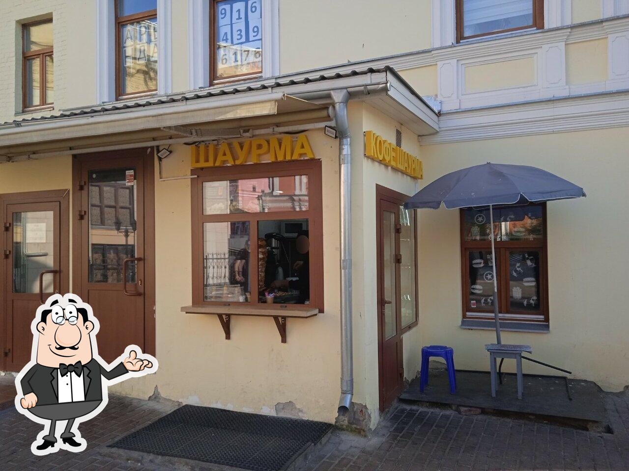 Интерьер "Шаурма".