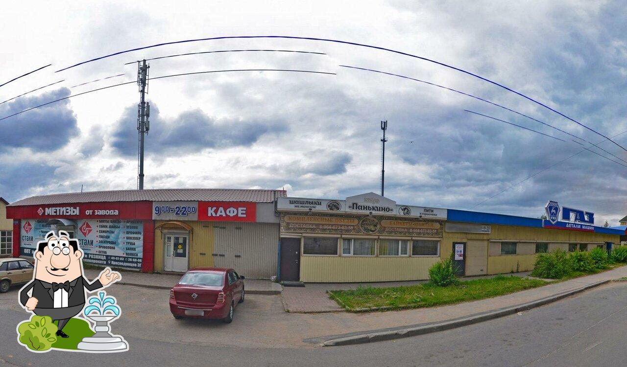 Наслаждайтесь свежим воздухом и видом, открывающемся из "Панькино".
