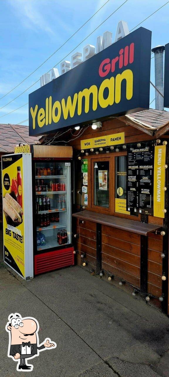 Посмотрите на внутренний интерьер "Yellowman".
