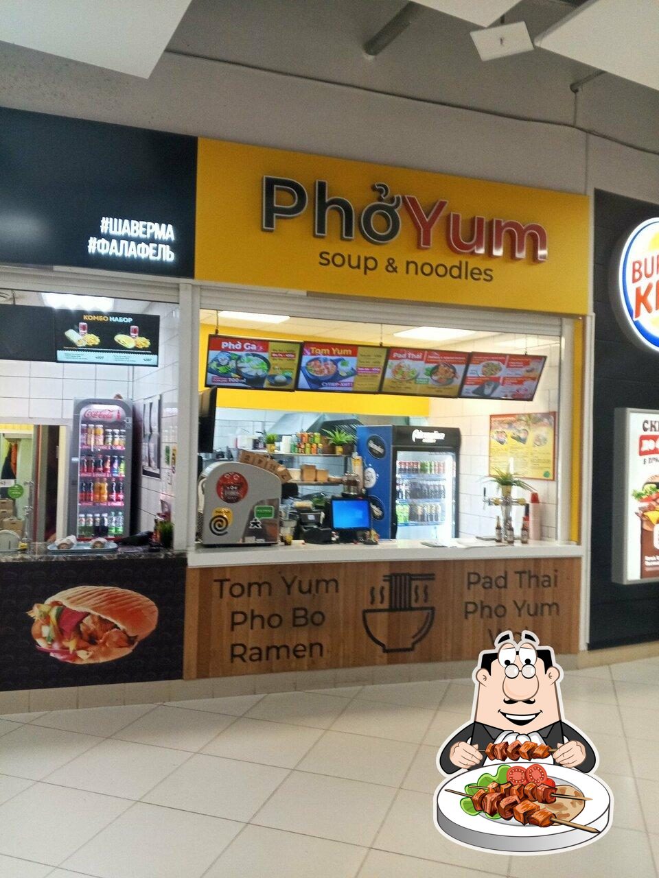 Еда в "PhoYum"