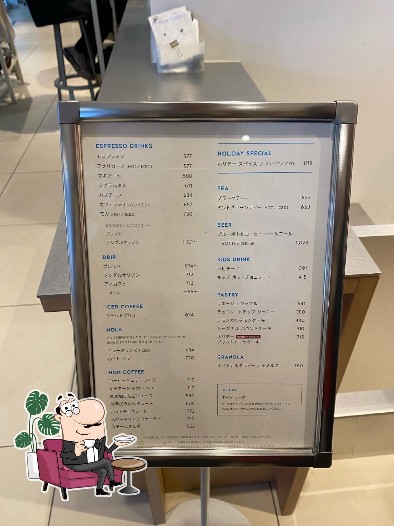 Посмотрите на внутренний интерьер "Blue Bottle Coffee - Shinjuku Cafe".